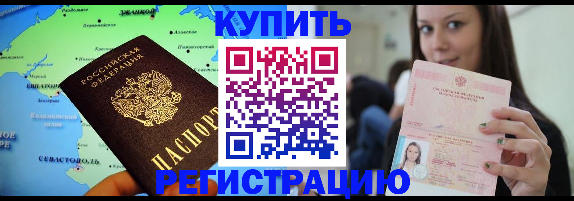 регистрация для дет. сада в Волхове