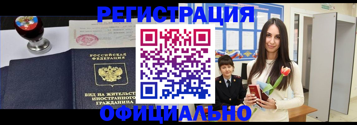 регистрация для школы в Волхове