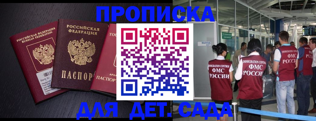 форма 3 в Волхове